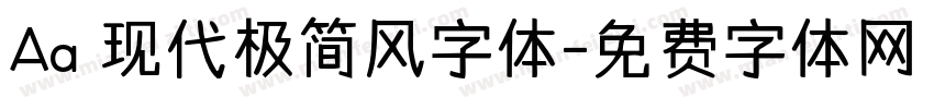 Aa 现代极简风字体字体转换